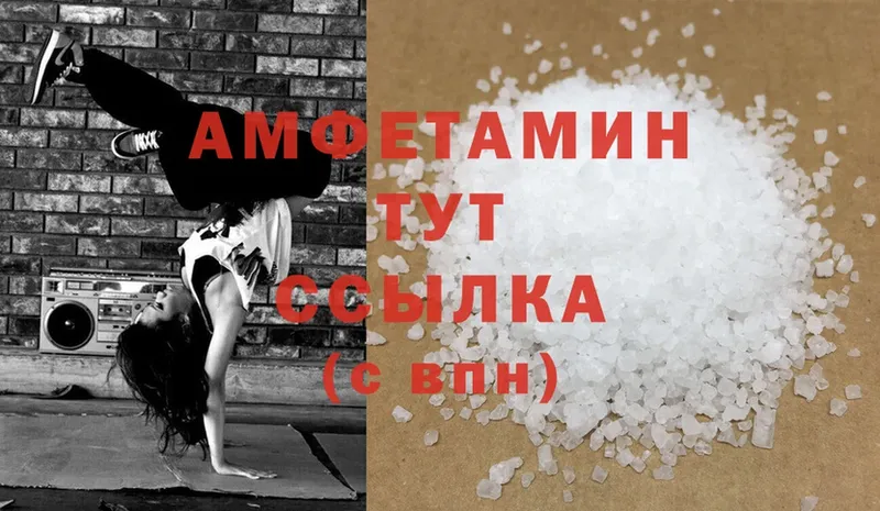 Amphetamine Розовый  что такое наркотик  Аксай 