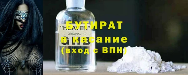 COCAINE Абинск