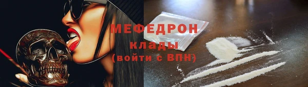 COCAINE Абинск