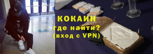 COCAINE Абинск